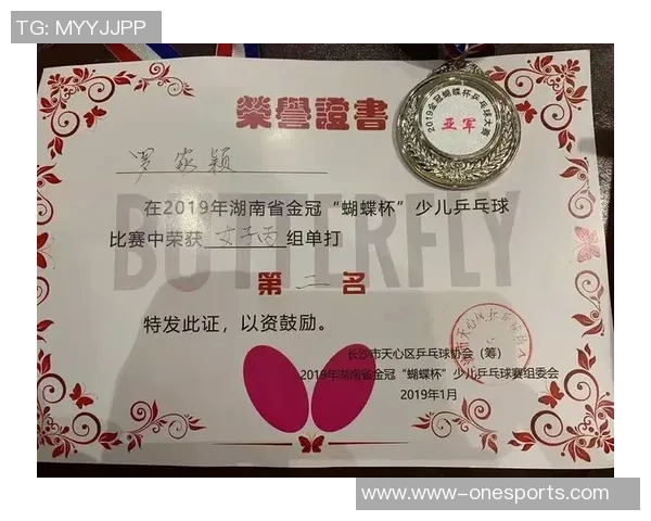 成都乒乓球队心理素质表现的数据分析与提升策略探讨 成都乒乓球队心理素质表现的数据分析与提升策略探讨