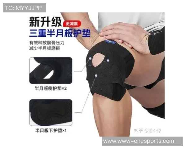 羽毛球装备选购指南护膝推荐及使用技巧分享