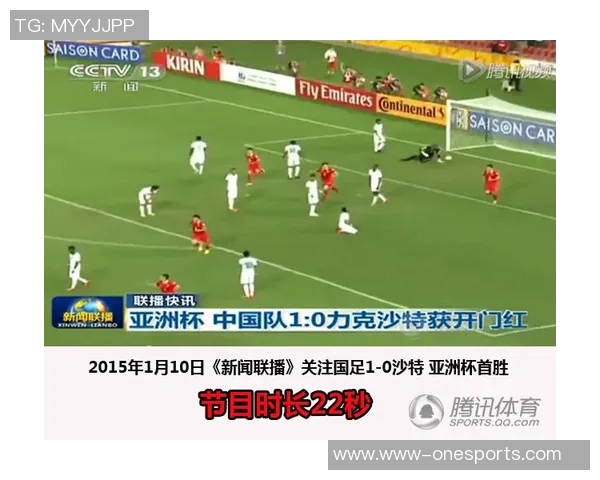 实时新闻深入解析成都足球队的实力表现与未来发展潜力的全面数据分析